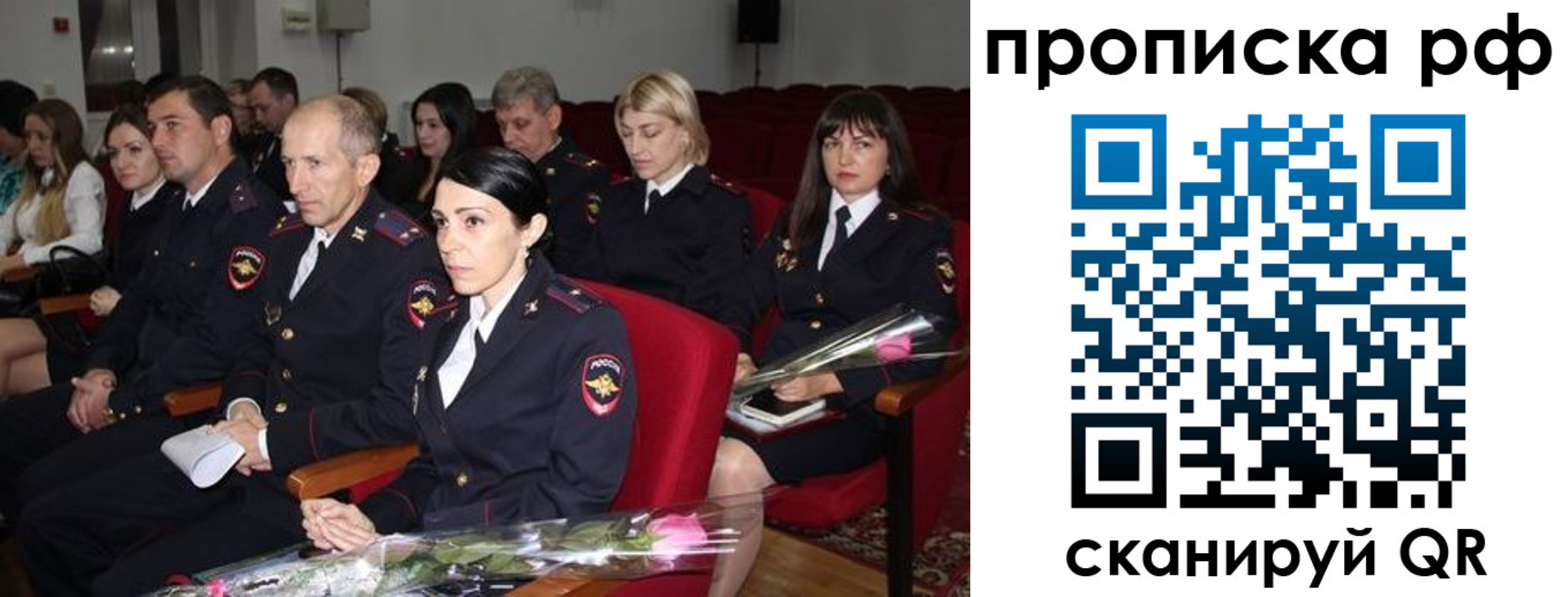 регистрация для дет. сада в Лакинске