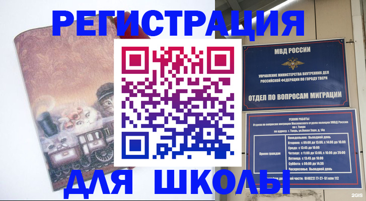 пропишу в квартире в Лакинске