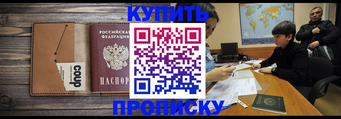 регистрация для дет. сада в Лакинске